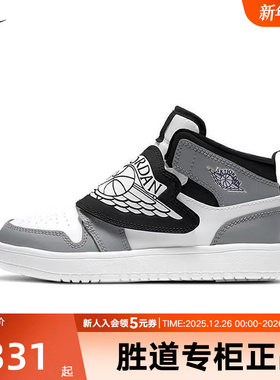 耐克小童鞋新款AJ1灰白色中帮运动复古篮球鞋轻便板鞋BQ7197-102