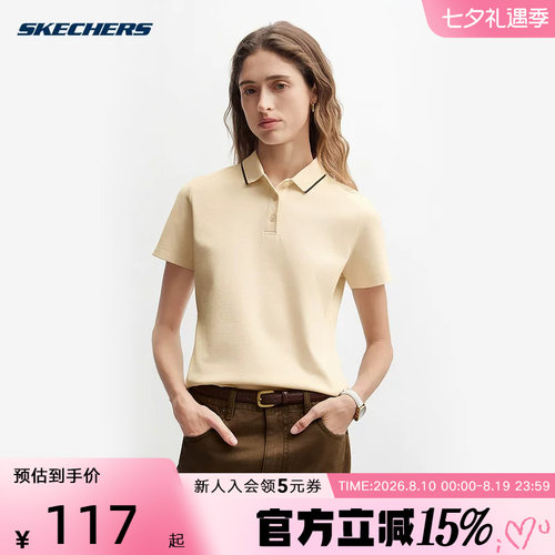 斯凯奇POLO衫26春夏新款女士针织短袖透气T恤时尚上衣 L226W004