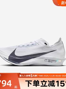 NIKE耐克男鞋Streakfly 2软碳板运动鞋黑白色竞速跑鞋HF6416-100