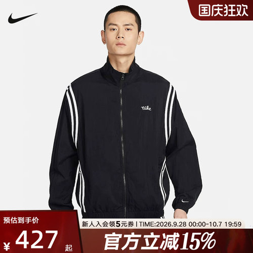 耐克NIKE DNA CROSSOVER男子拒水篮球上衣梭织教练夹克FN2867-010