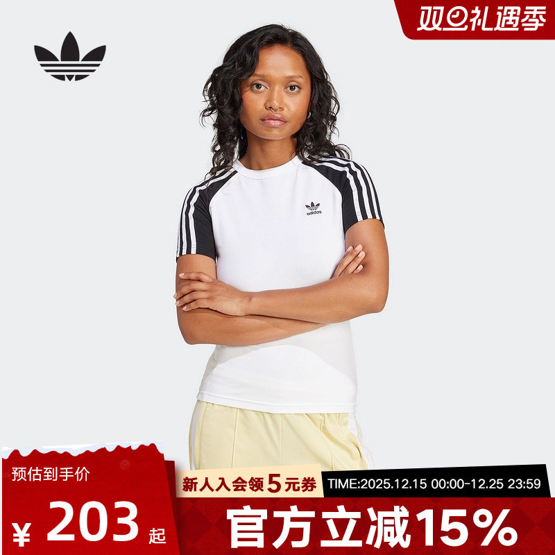 adidas阿迪达斯三叶草复古女子运动修身短袖撞色插肩袖T恤 JD0834