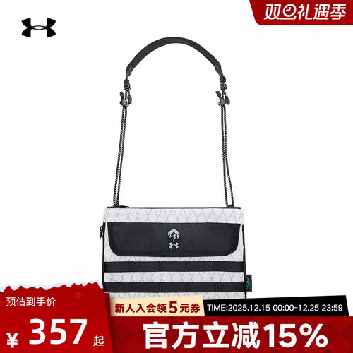 UA安德玛秋冬新款城市野趣系列男女包运动休闲斜挎包6010125-100