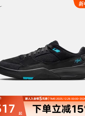 耐克男鞋JORDAN FLIGHT COURT新款运动鞋福来鞋板鞋HF3255-040