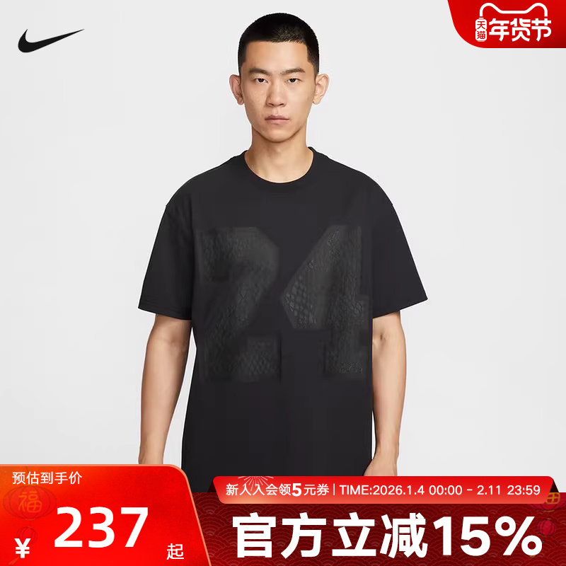 Nike耐克男子短袖秋季新款KOBE DRI-FIT科比速干T恤IM0565-010,运动服/休闲服装,运动T恤,淘宝优惠券,粉丝福利购,淘宝优惠卷