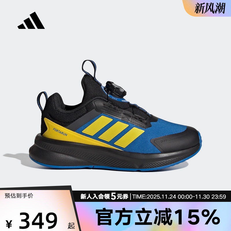 adidas阿迪达斯冬季新款透气防滑轻便跑步鞋男小童运动鞋 HP3589