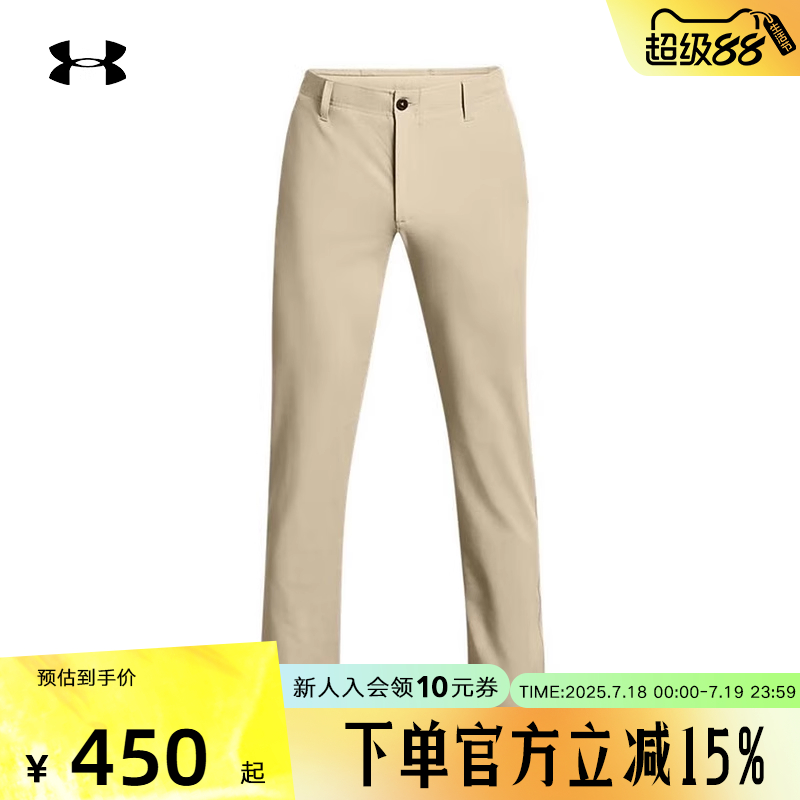 运动长裤