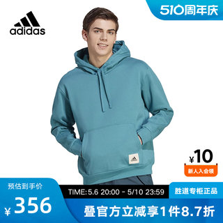 Adidas阿迪达斯M LNG HD FL男子新款运动休闲连帽套头卫衣IM0479