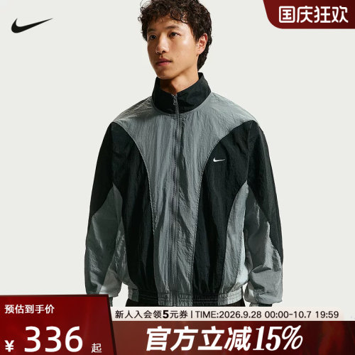 NIKE耐克夏季新款篮球夹克拼接轻盈梭织运动休闲外套 IM5888-084