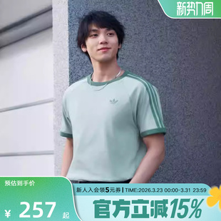 adidas阿迪达斯三叶草经典半截袖2026春男三条纹短袖T恤 KG6322