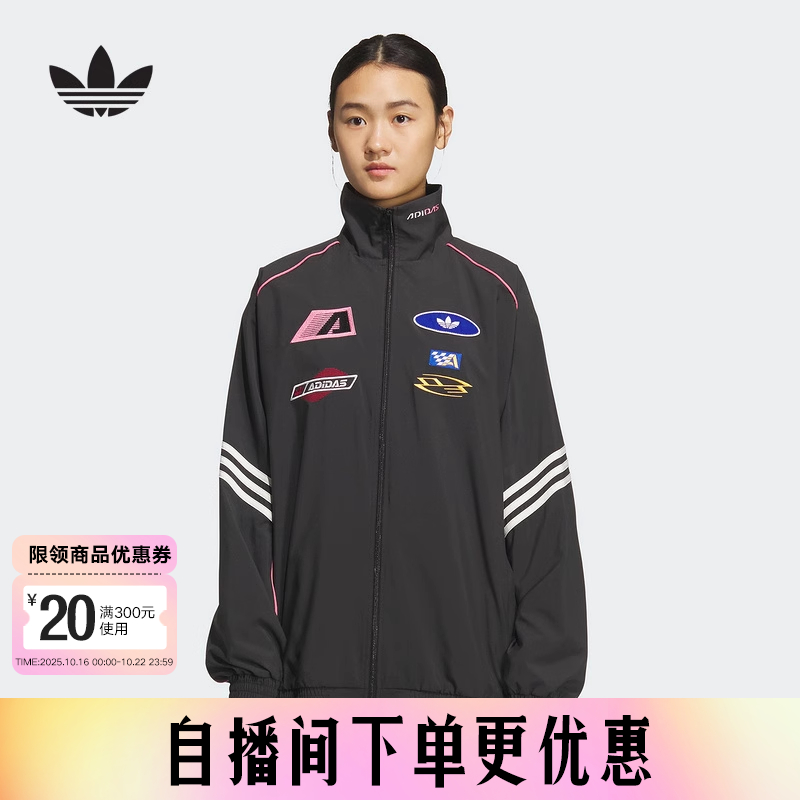 adidas阿迪达斯三叶草立领夹克女梭织赛车风运动宽松薄外套KG6676