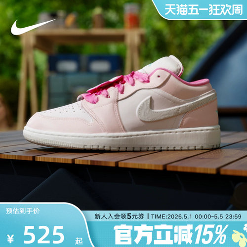 NIKE耐克童鞋女鞋Air Jordan 1荷叶边珍珠粉大童运动鞋II1247-600