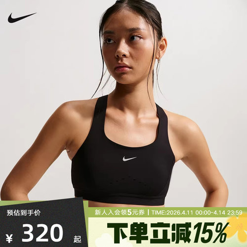 NIKE耐克女子运动内衣2026春新款训练BRA透气跑步背心 HM5221-010