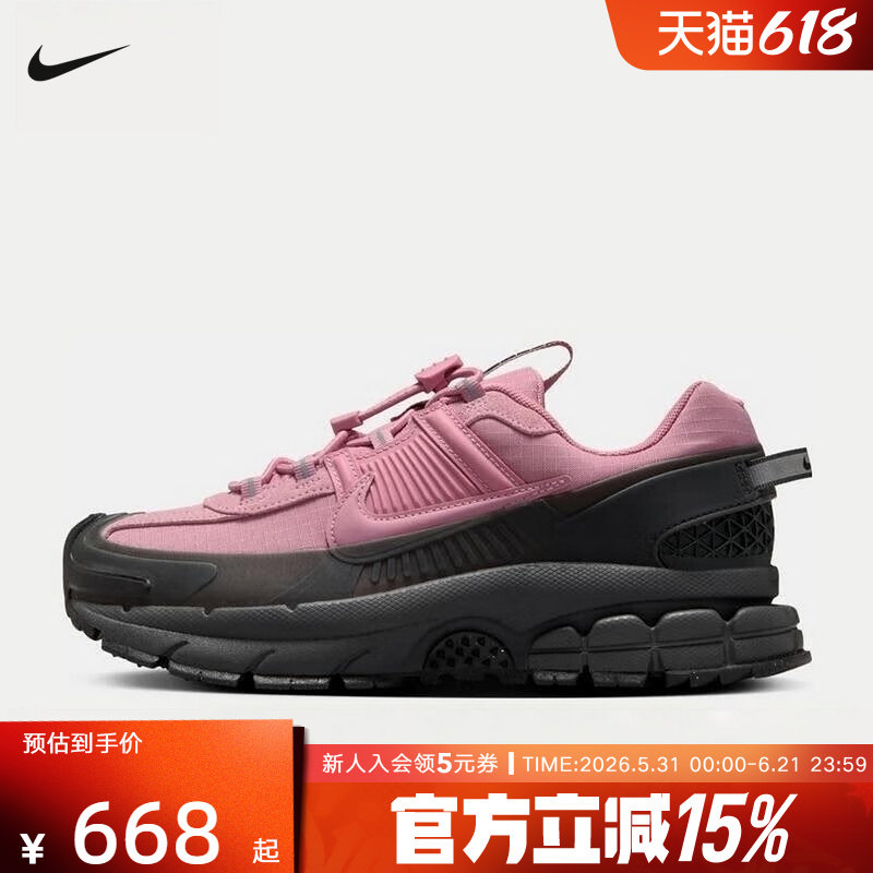 耐克女运动鞋VOMERO 5冬新款老爹鞋户外拒水复古跑步鞋HQ2181-003