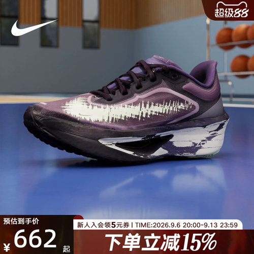 NIKE耐克女鞋Zoom Fly 6碳纤维轻盈回弹公路竞速跑步鞋IR7598-676