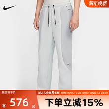 Nike耐克直筒裤男裤子25冬新款拼接撞色运动裤针织长裤IF1324-034