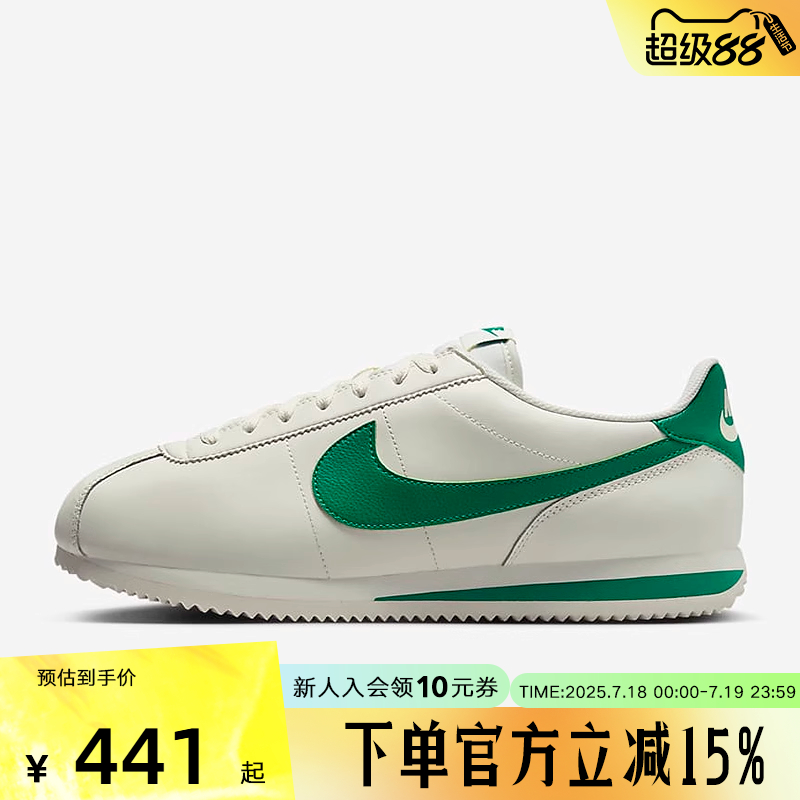 NIKE耐克男鞋CORTEZ经典复古低帮舒适抓地运动训练休闲鞋DM4044