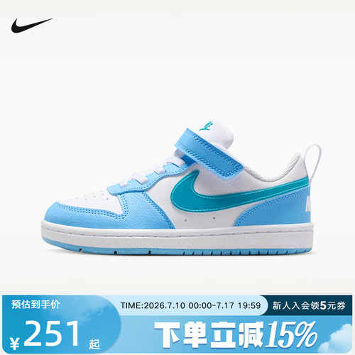 NIKE耐克童鞋小童鞋COURT BOROUGH魔术贴运动休闲鞋 IV5829-100