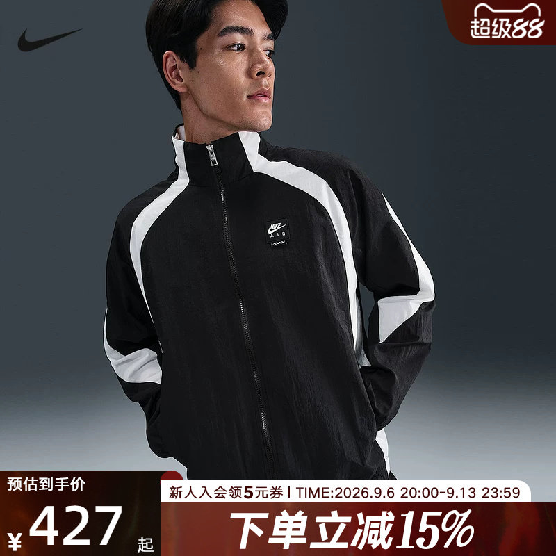 NIKE耐克春季新款男子外套AIR背标运动休闲宽松夹克HV0881-010