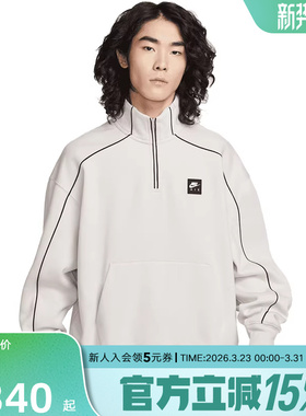 NIKE耐克卫衣男新款保暖舒适立领半拉链运动休闲套衫 II3144-072