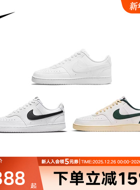 耐克男鞋女鞋秋季新款 COURT 低帮复古小白鞋运动板鞋DH3158-100