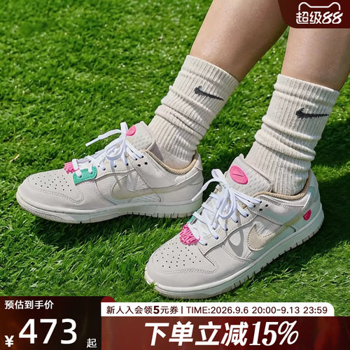 Nike耐克DunkLow低帮缓震板鞋
