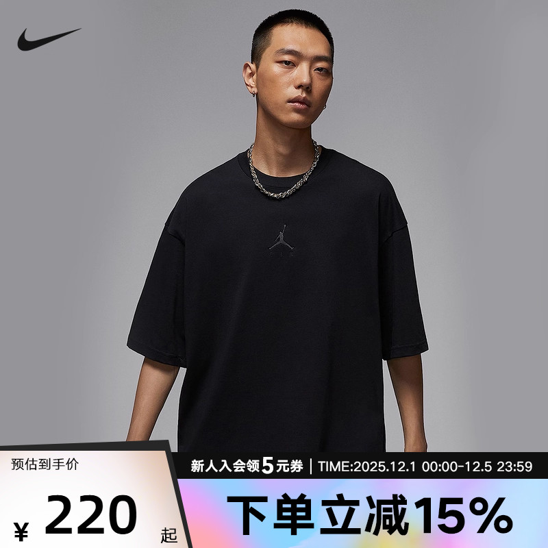 耐克男时尚潮流运动休闲短袖T恤