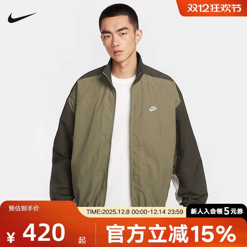 耐克男梭织夹克HQ6110-222