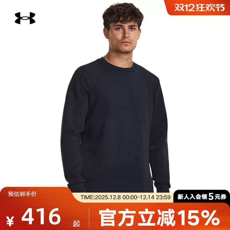 安德玛圆领ua运动卫衣