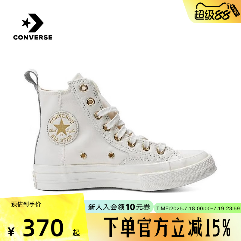 帆布鞋
