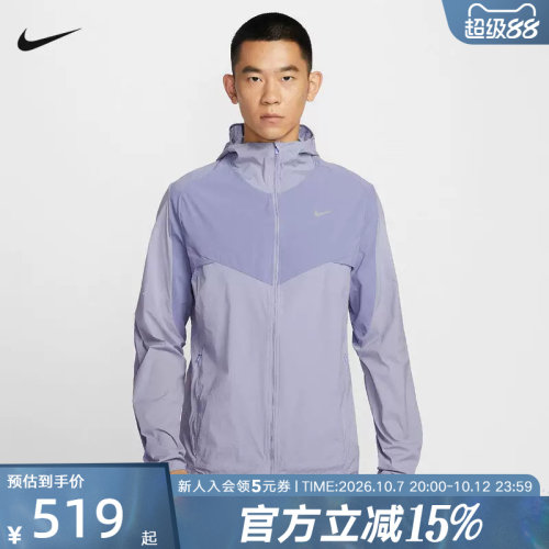 NIKE耐克男子外套2026春新款时尚百搭运动健身梭织夹克IF2368-506