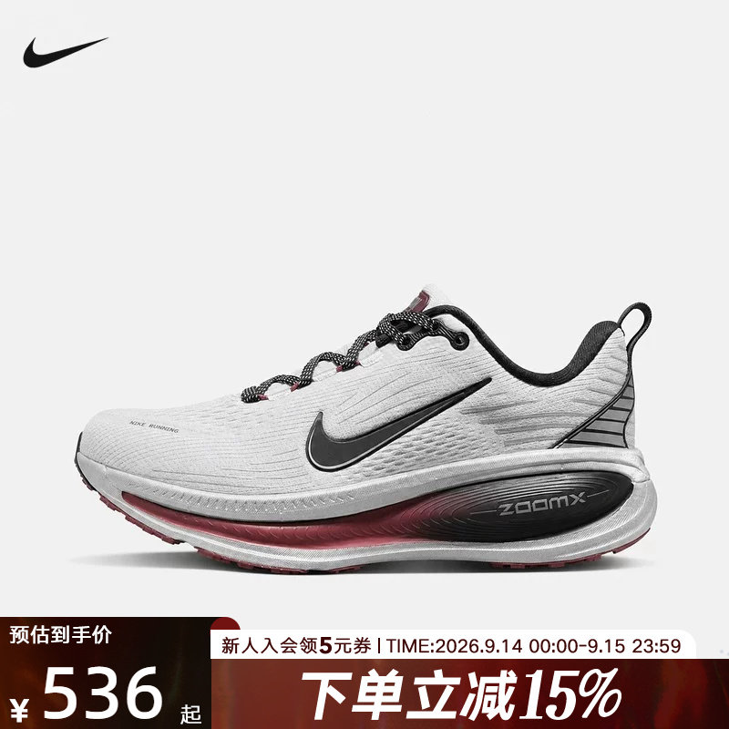 NikeVomero18女跑鞋缓震透气图片