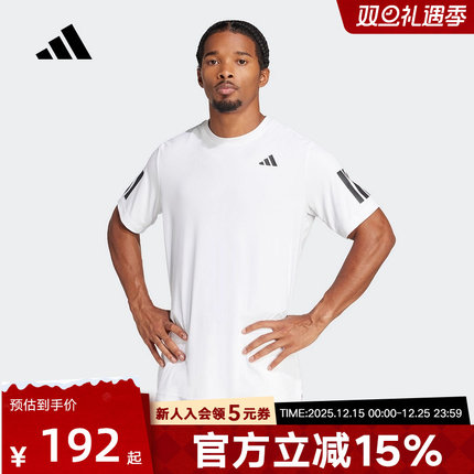 adidas阿迪达斯秋季男子休闲运动户外跑步健身圆领短袖T恤 JE0413