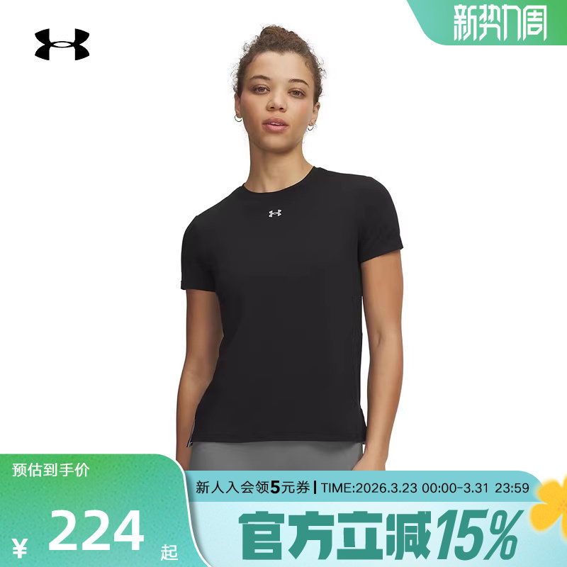 UA安德玛春季新款Vanish女士健身运动黑色休闲短袖t恤601