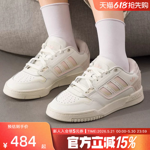 adidas阿迪达斯三叶草鞋子女新款运动鞋低帮轻便休闲鞋板鞋JQ0079