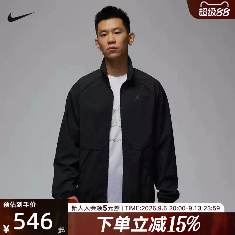 Nike耐克外套男子春季新款JORDAN梭织立领热身运动夹克HF9886-010