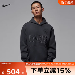 060 大巴黎加绒连帽篮球卫衣HV3425 Jordan耐克男子套头衫 冬新款