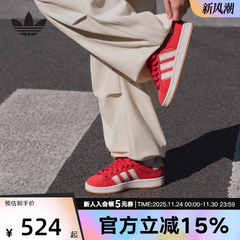 adidas阿迪达斯三叶草冬季女鞋CAMPUS 00s运动鞋休闲鞋板鞋JQ5805