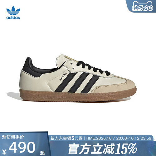 adidas阿迪达斯三叶草T头鞋