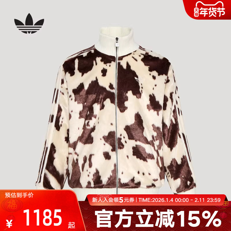 阿迪达斯三叶草26男女同款仿皮草奶牛纹印花运动宽松外套 KU9405,运动服/休闲服装,运动茄克/外套,淘宝优惠券,粉丝福利购,淘宝优惠卷
