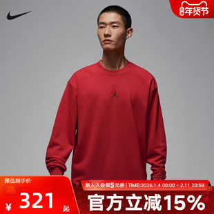 Nike耐克卫衣男冬季新款Jordan飞人刺绣速干圆领运动衫FV8625-687