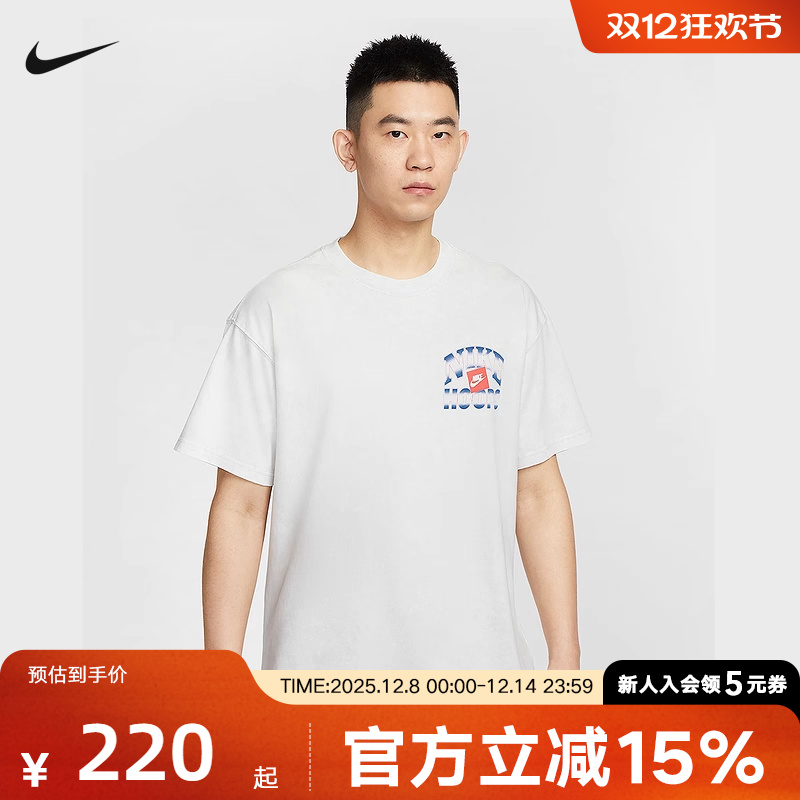 NIKE耐克篮球T恤男子棉秋季新款宽松复古休闲运动短袖HJ3437-025