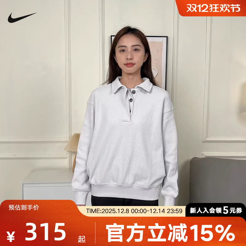 耐克女冬季新款长袖POLO衫