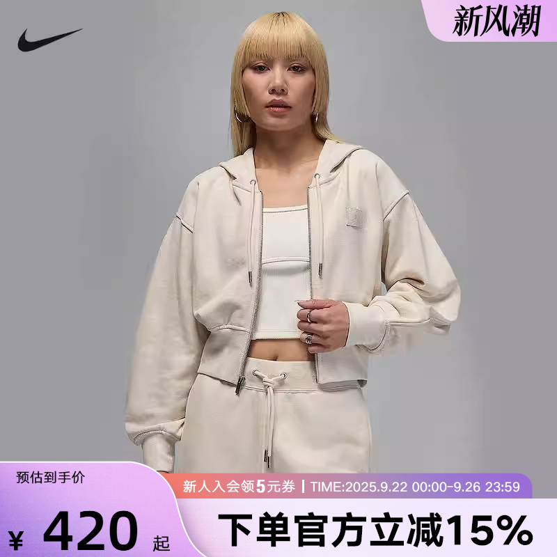 Nike耐克女外套秋新款Jordan休闲宽松运动连帽针织夹克IB9864-104
