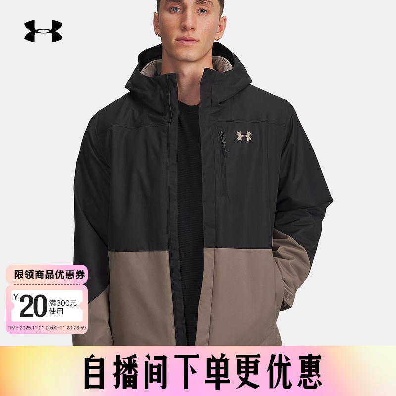 安德玛外套男Porter保暖抓绒三合一户外运动休闲夹克6001213-200