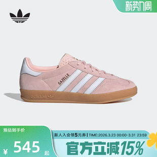 德训鞋 Adidas阿迪达斯三叶草女鞋 复古运动板鞋 经典 IH5484 T头鞋