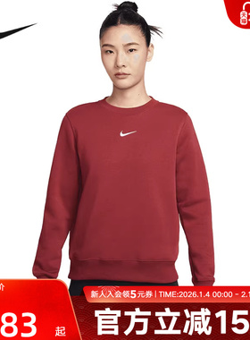 NIKE耐克女红色卫衣春新款刺绣小勾宽松圆领运动套头衫DQ5752-613