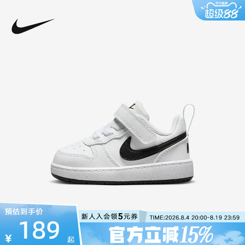 无图小白鞋休闲鞋运动鞋Nike