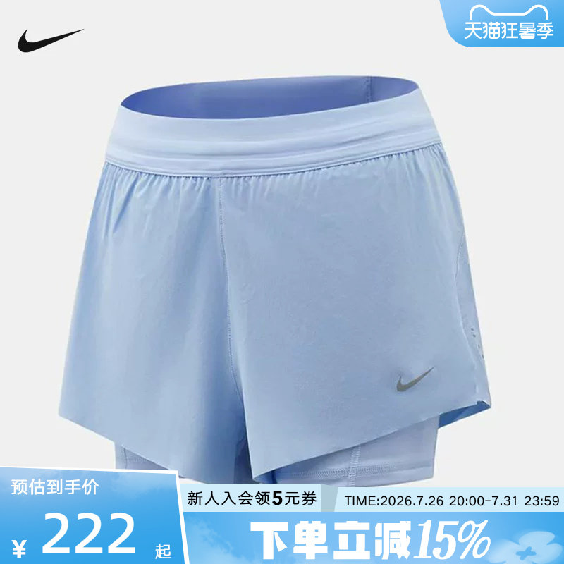 NIKE耐克夏季女子梭织短裤速干二合一多口袋跑步短裤  HJ5377-468
