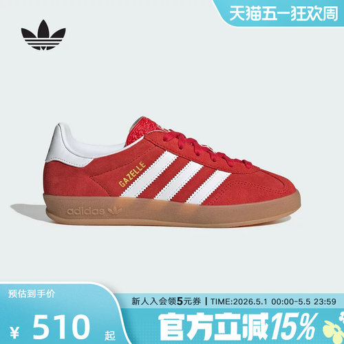 adidas阿迪达斯三叶草大童GAZELLEINDOORJ运动休闲经典板鞋JS3801
