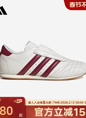 adidas阿迪达斯新款女TAEKWONDO休闲跆拳道文化薄底运动鞋JS4527